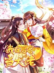一年一度喜剧夜 喜剧综艺在线看